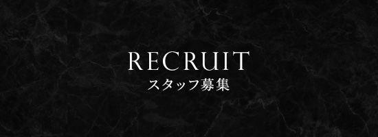 bnr_half_recruit_off